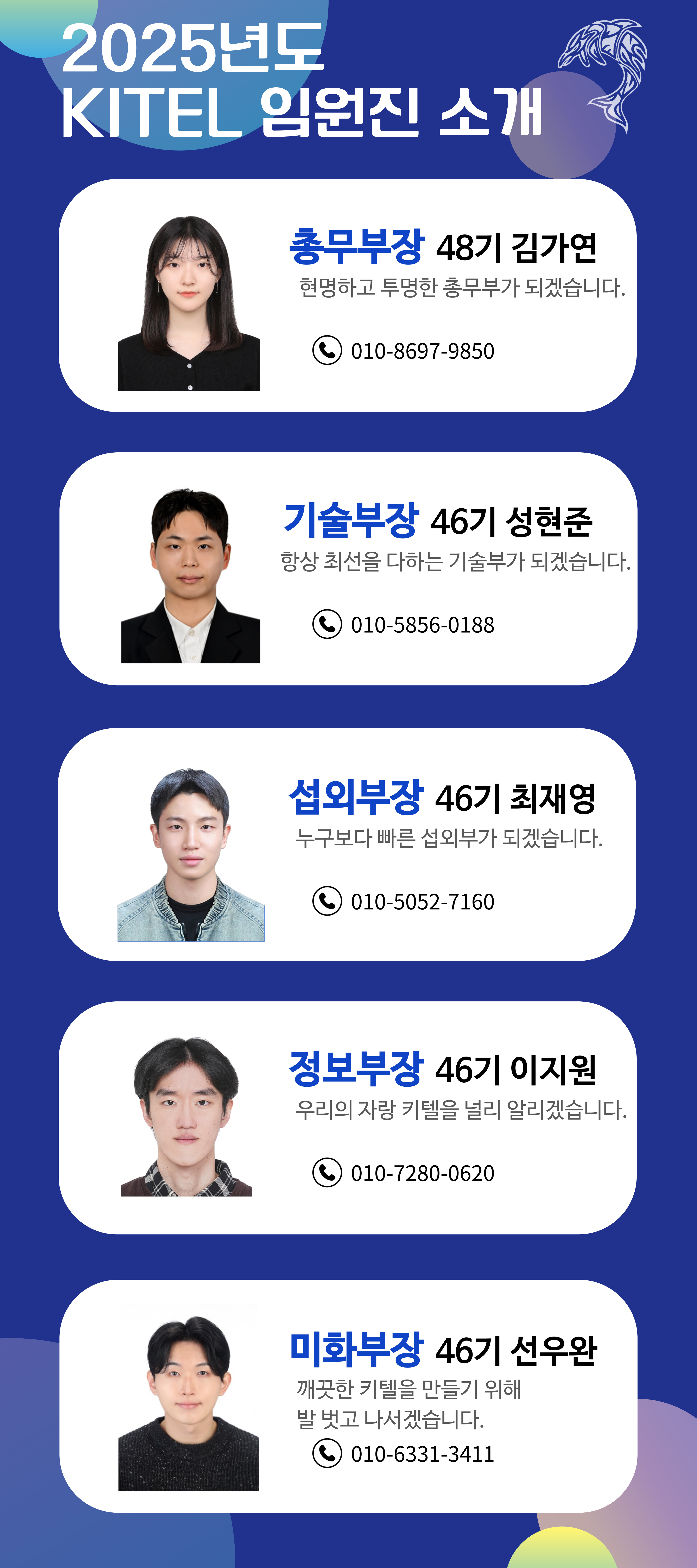 KakaoTalk_20250221_104457985_01.jpg