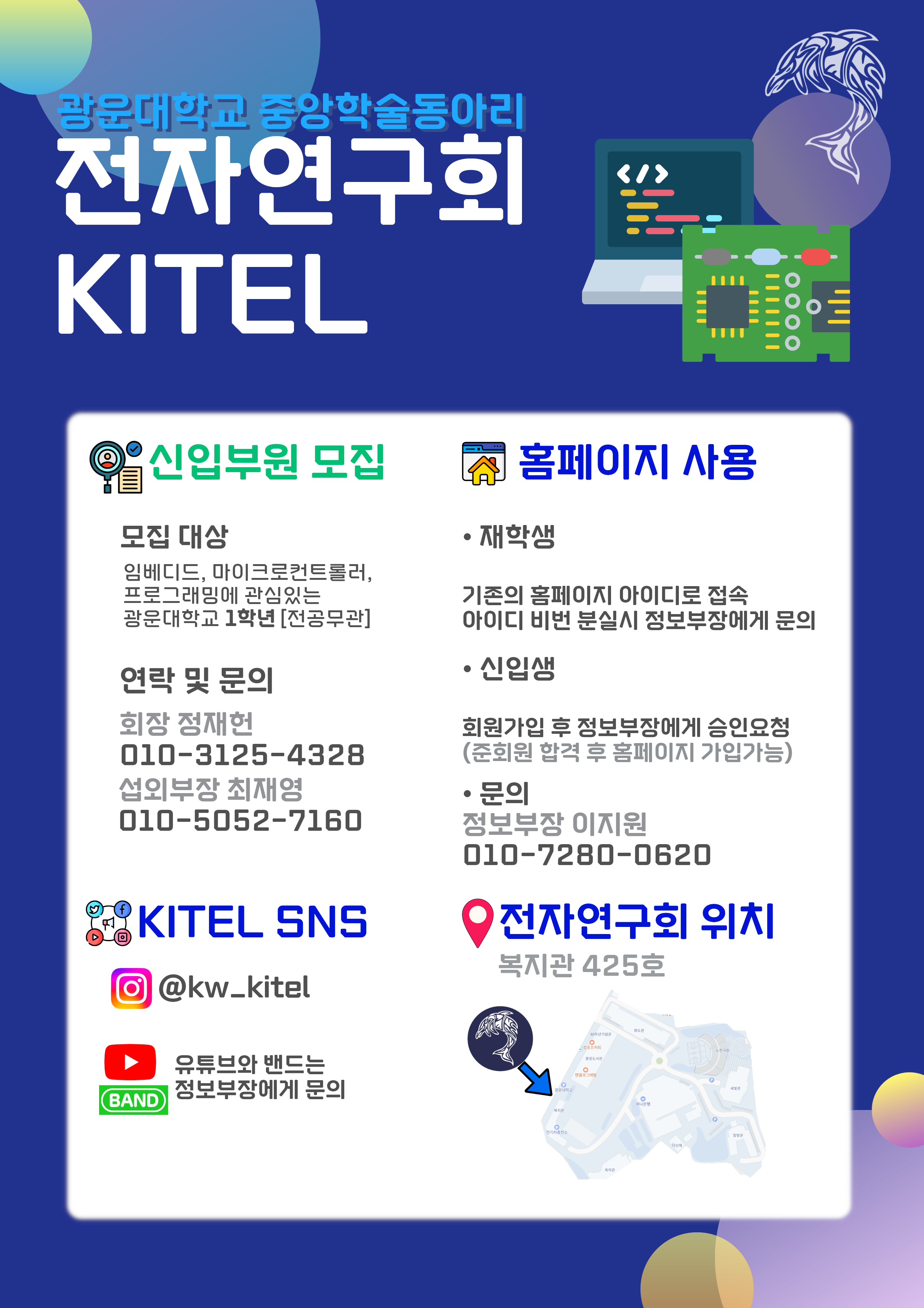 contact_us_최종.png